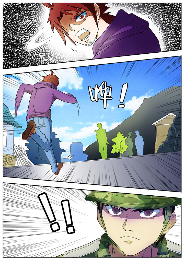 宜昌鬼事全集有声小说漫画,第202章：1图