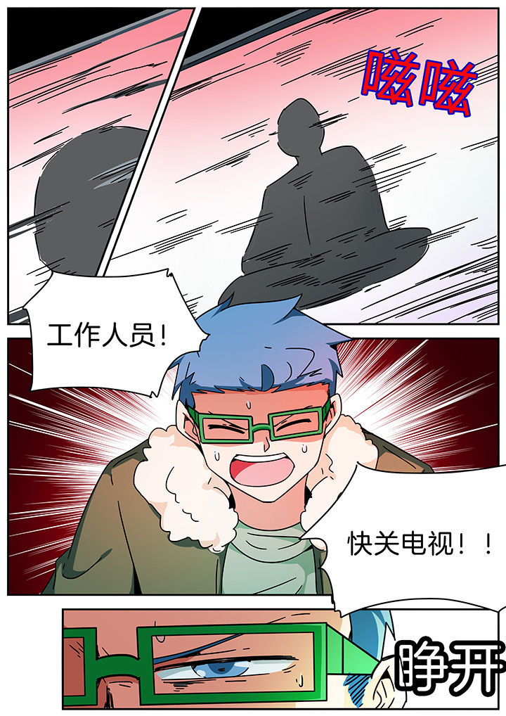 宜昌鬼事之诡道漫画,第283章：2图