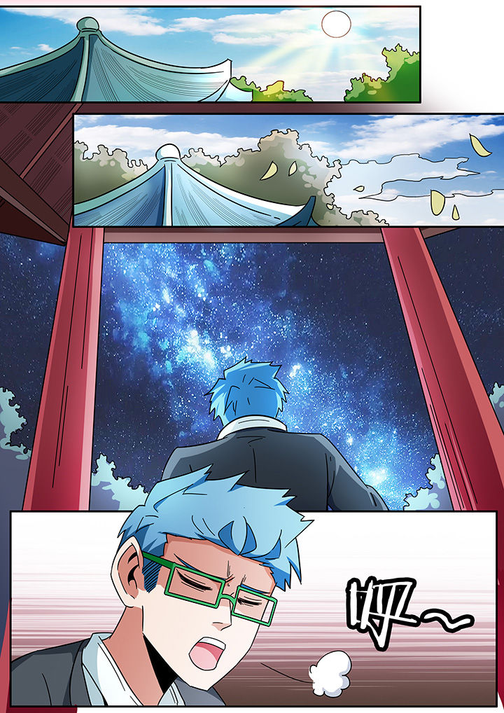 宜昌鬼事之诡道漫画,第288章：1图