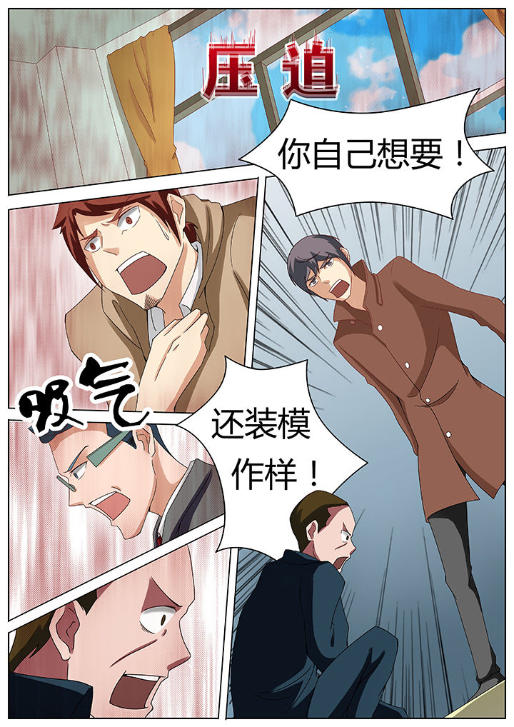 宜昌鬼事2八寒地狱免费全文在线看漫画,第48章：2图