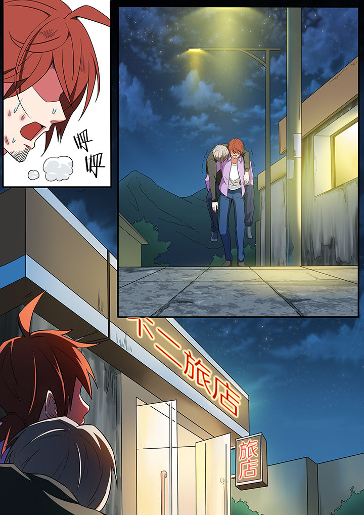 宜昌鬼事之诡道漫画,第224章：听弦篇1图