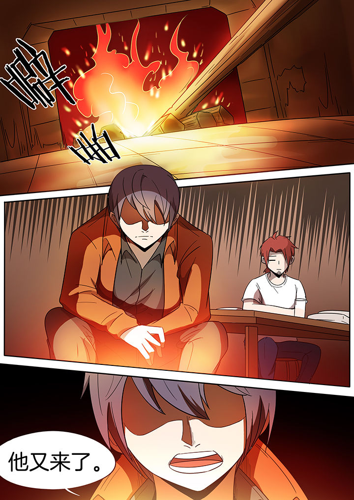 宜昌鬼事之诡道漫画,第237章：4图