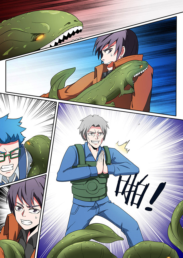 宜昌鬼事之诡道漫画,第212章：5图