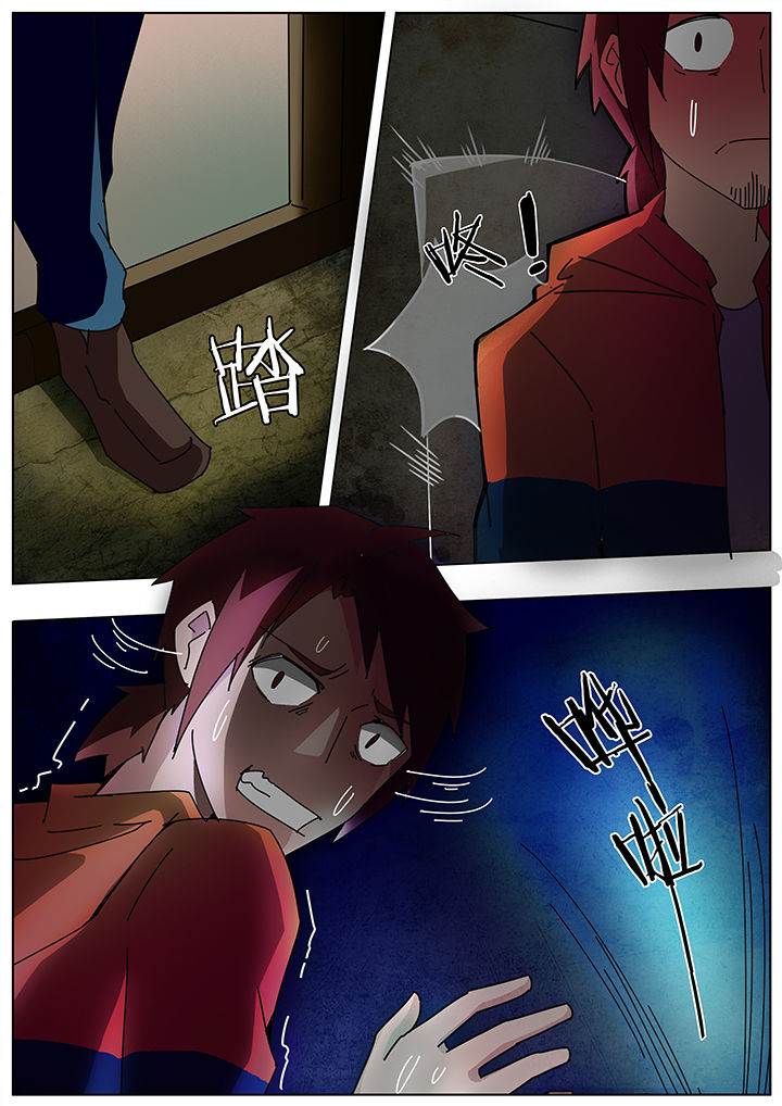 宜昌鬼事之诡道漫画,第120章：2图