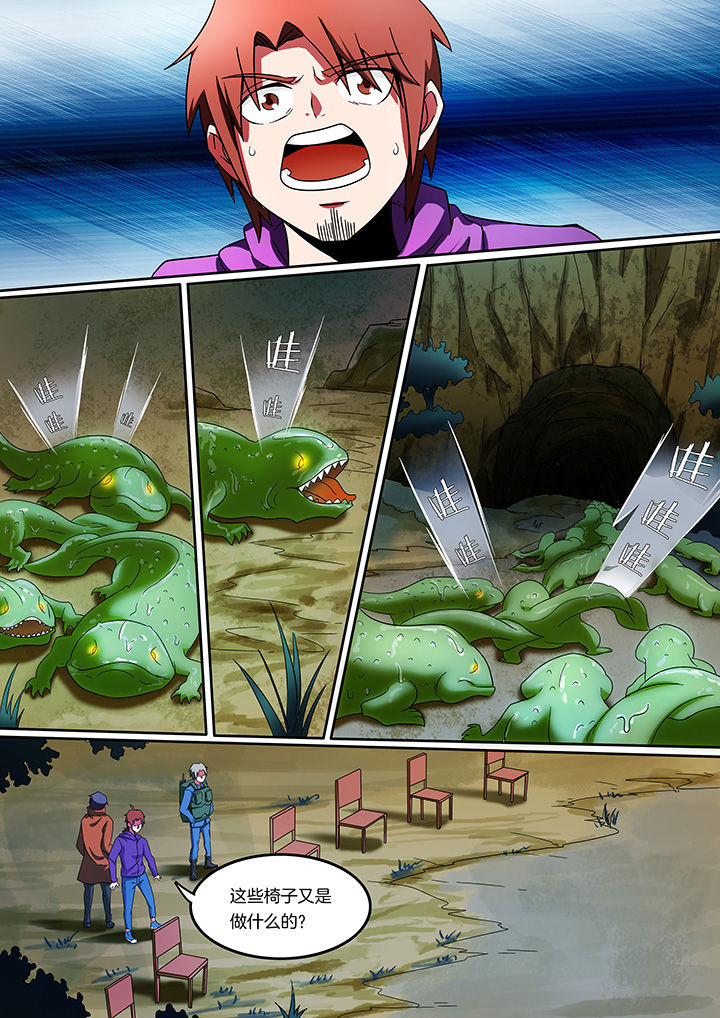 宜昌鬼事各个人物结局漫画,第206章：1图