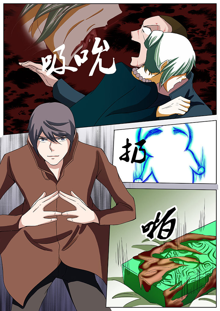 宜昌鬼事八寒地狱在线阅读完整版漫画,第47章：1图