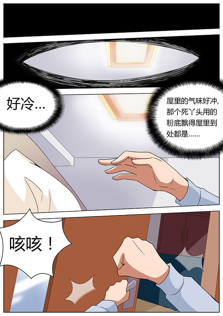 宜昌鬼事之诡道漫画,第78章：4图