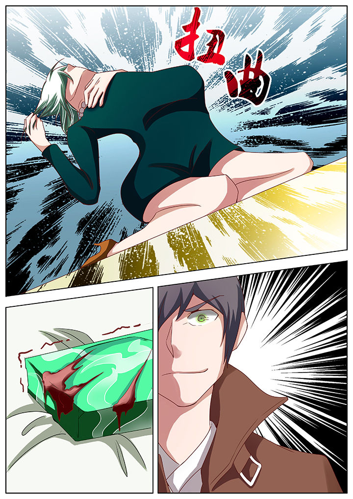 宜昌鬼事1诡道异事录全文漫画,第48章：3图