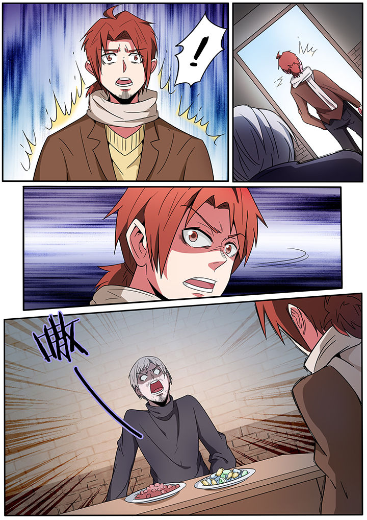 宜昌鬼事之诡道漫画,第246章：2图