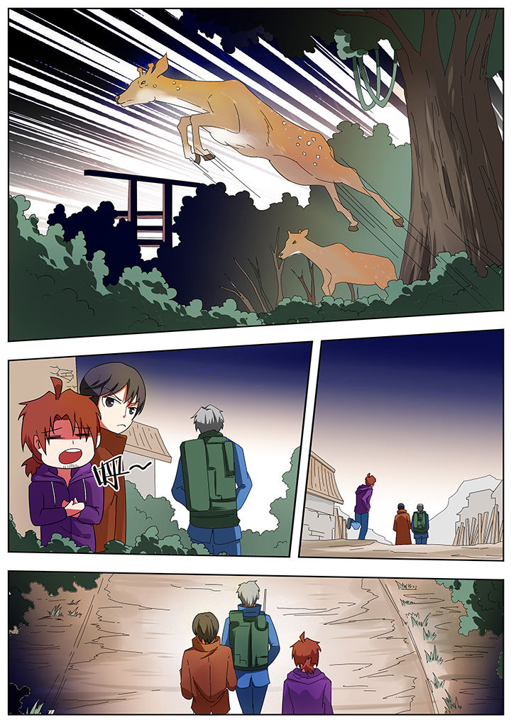 宜昌鬼事之诡道漫画,第204章：2图