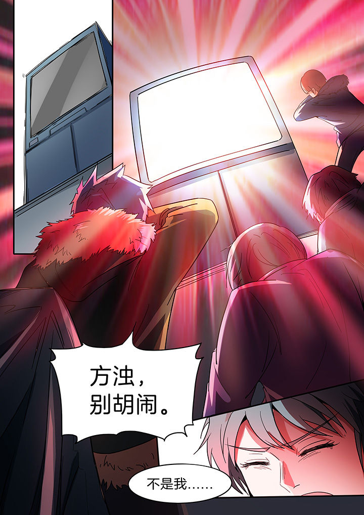 宜昌鬼事之诡道漫画,第284章：2图