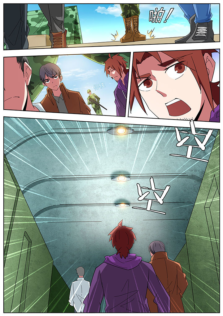 宜昌鬼事全集有声小说漫画,第194章：2图