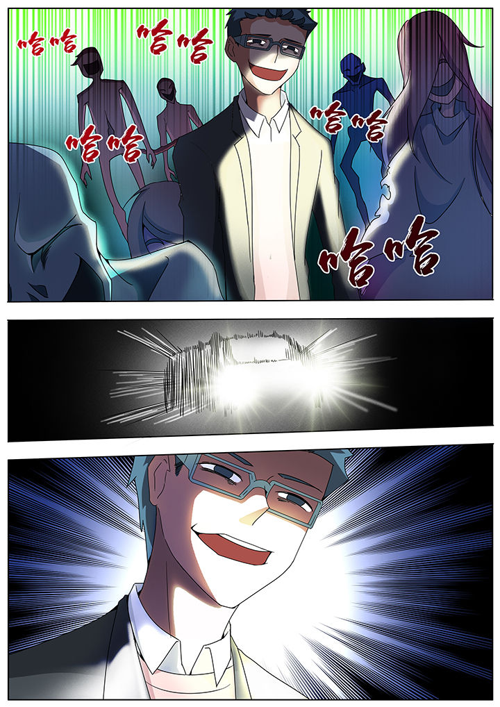 宜昌鬼事大宗师结局漫画,第106章：4图