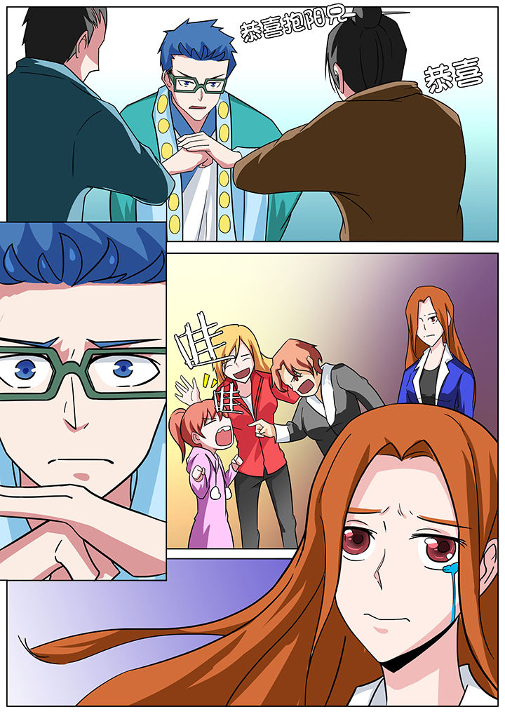 宜昌鬼事之诡道漫画,第145章：1图