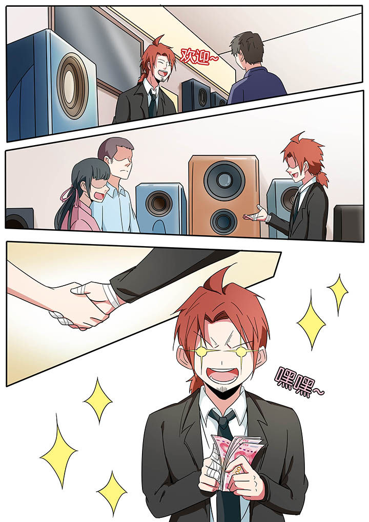 宜昌鬼事是真的吗漫画,第256章：4图