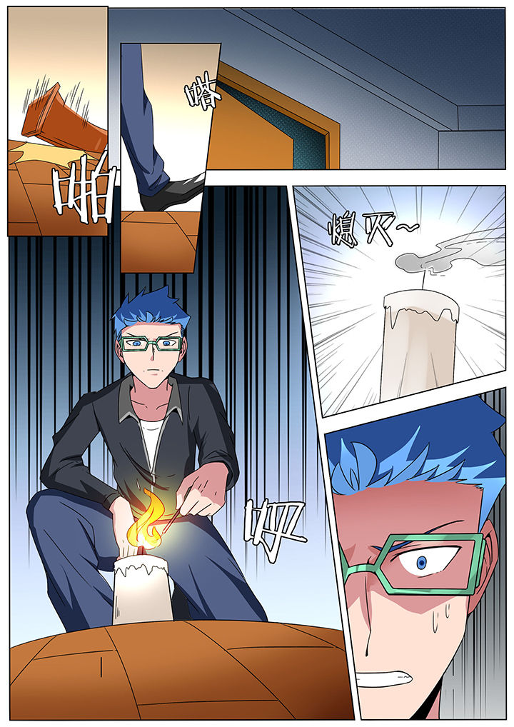 宜昌鬼事是真的吗漫画,第174章：4图