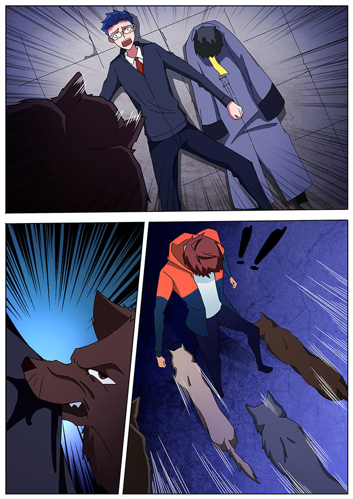 宜昌鬼事之诡道漫画,第123章：3图