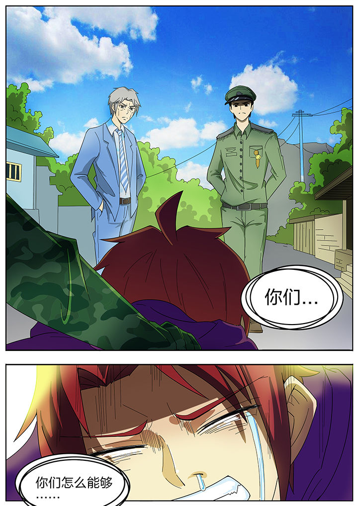 宜昌鬼事全集有声小说漫画,第202章：3图