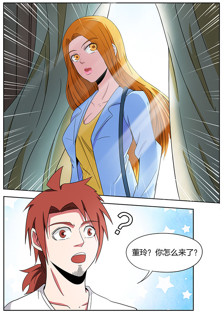 宜昌鬼事之诡道漫画,第232章：2图