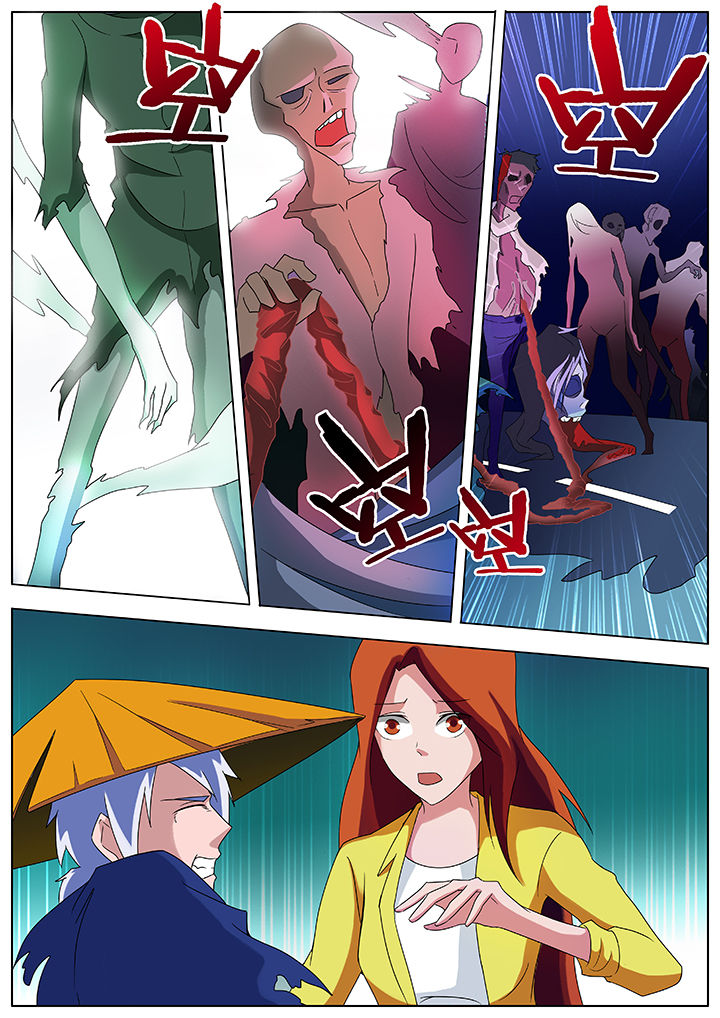 宜昌鬼事之诡道漫画,第85章：4图