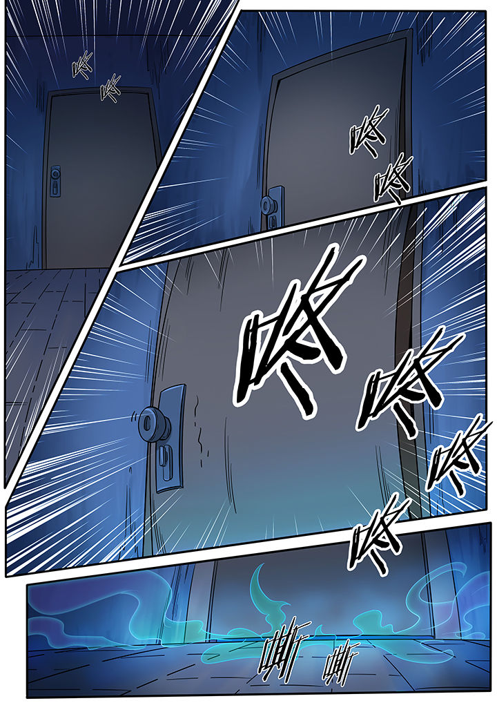 宜昌鬼事之诡道漫画,第227章：3图