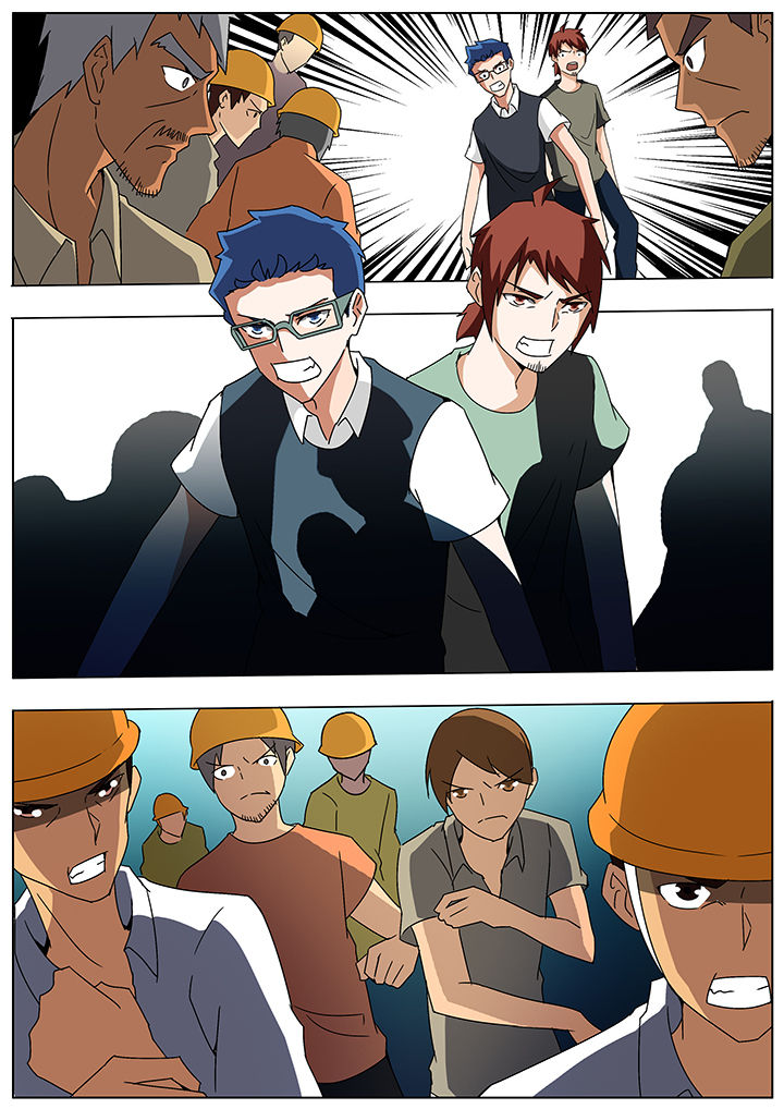 宜昌鬼事之诡道漫画,第117章：1图