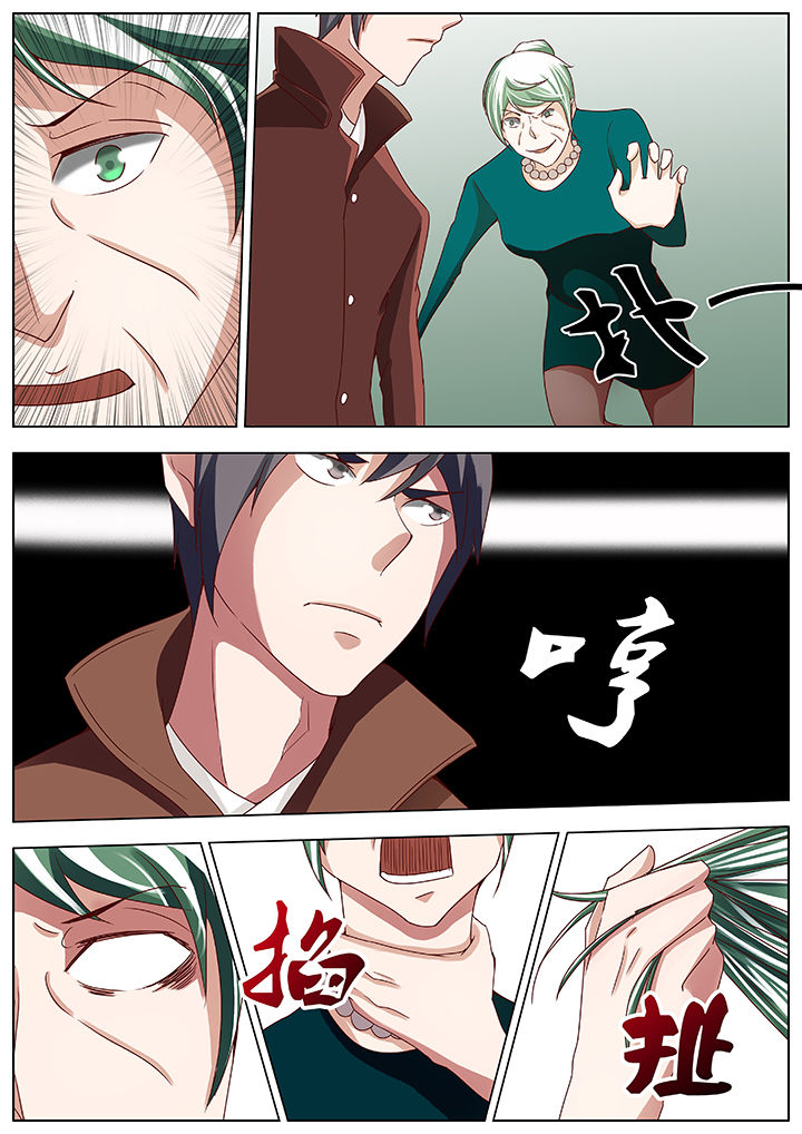 宜昌鬼事1诡道异事录全文漫画,第48章：2图