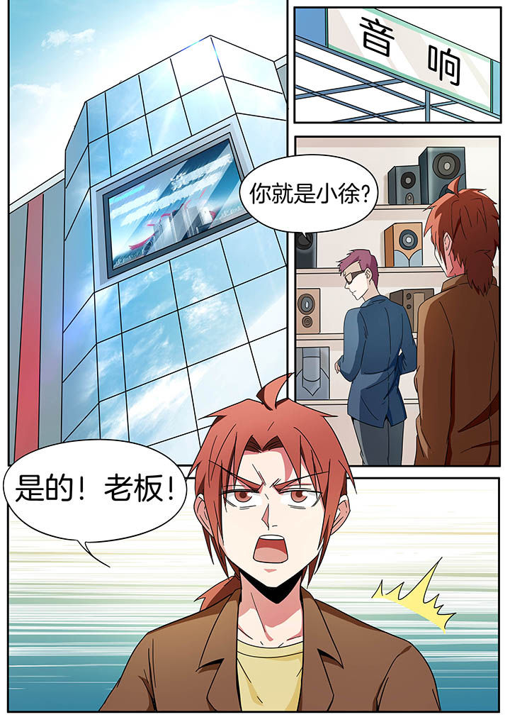 宜昌鬼事是真的吗漫画,第256章：1图