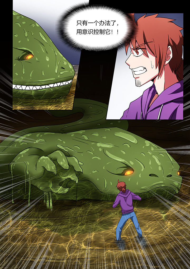 宜昌鬼事之诡道漫画,第209章：5图