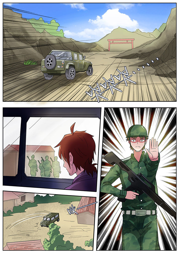 宜昌鬼事全集有声小说漫画,第202章：2图