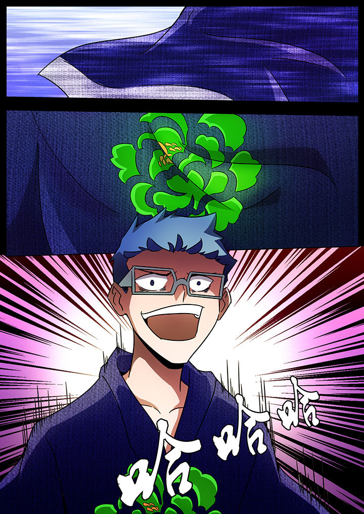 宜昌鬼事之诡道漫画,第126章：2图