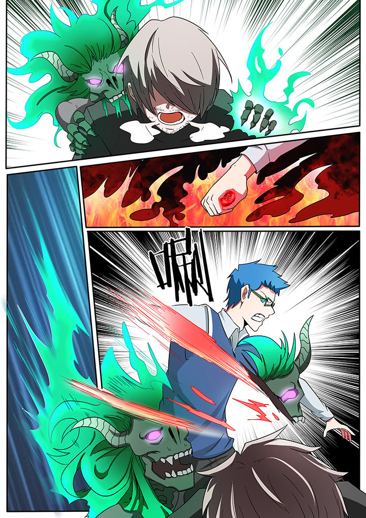 宜昌鬼事之诡道漫画,第210章：3图