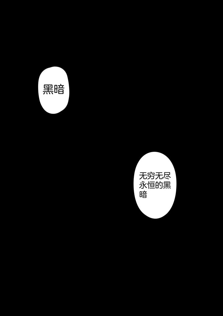 宜昌鬼事之诡道漫画,第215章：3图