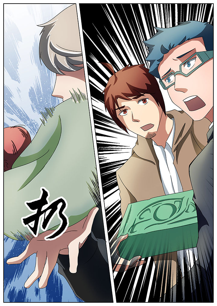 宜昌鬼事大宗师有声小说漫画,第51章：1图