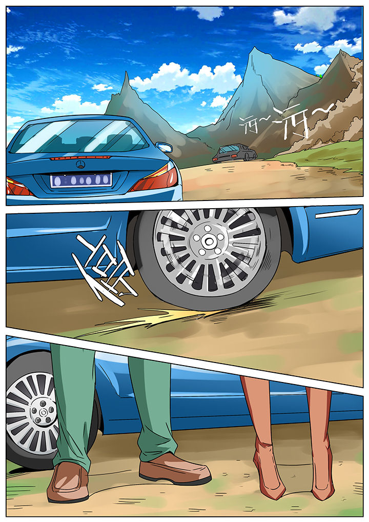 宜昌鬼事之诡道漫画,第148章：2图