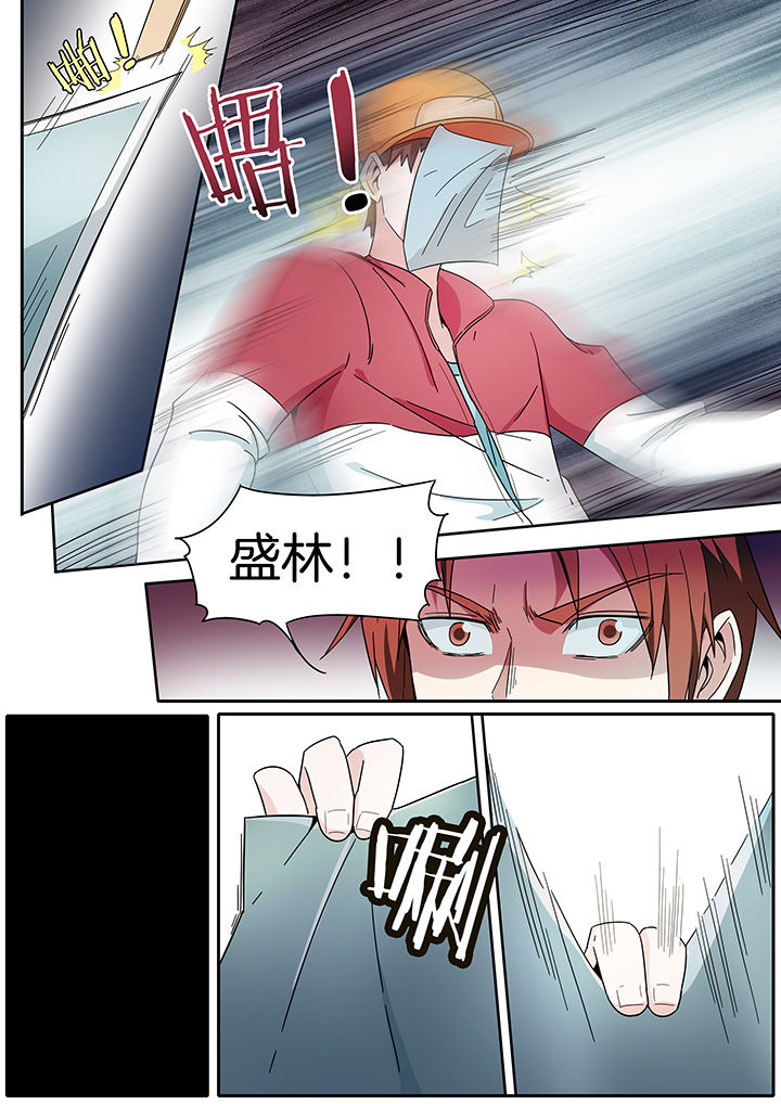 宜昌鬼事之诡道漫画,第266章：3图