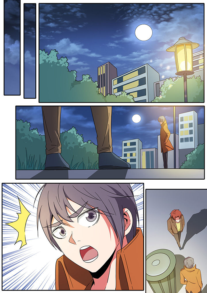 宜昌鬼事之诡道漫画,第266章：1图