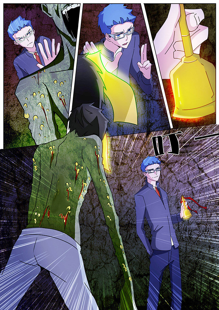 宜昌鬼事大宗师结局漫画,第122章：3图