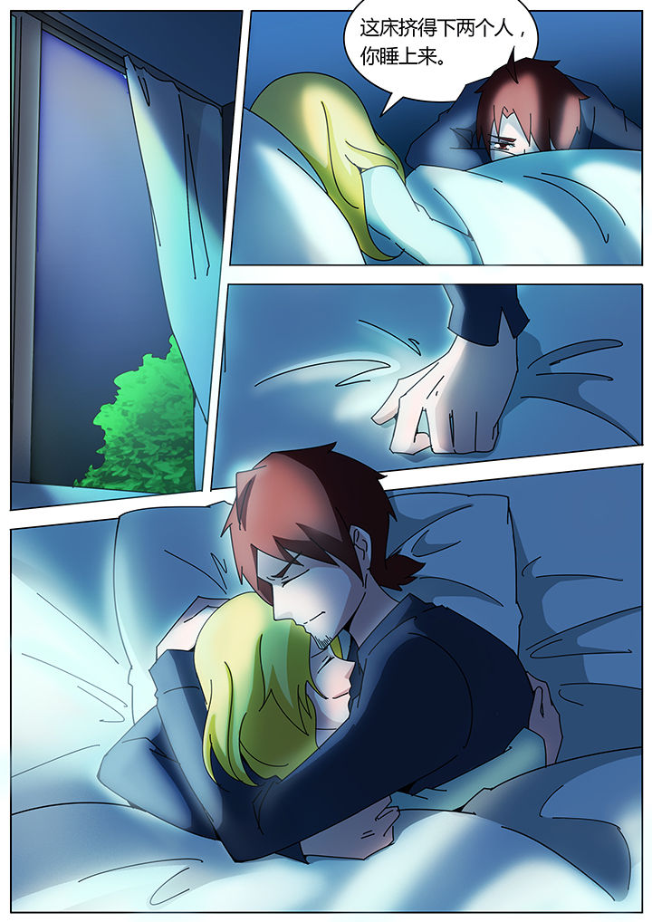 宜昌鬼事之诡道漫画,第120章：2图