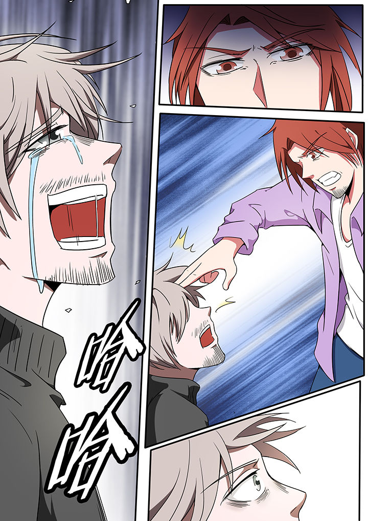 宜昌鬼事之诡道漫画,第225章：2图