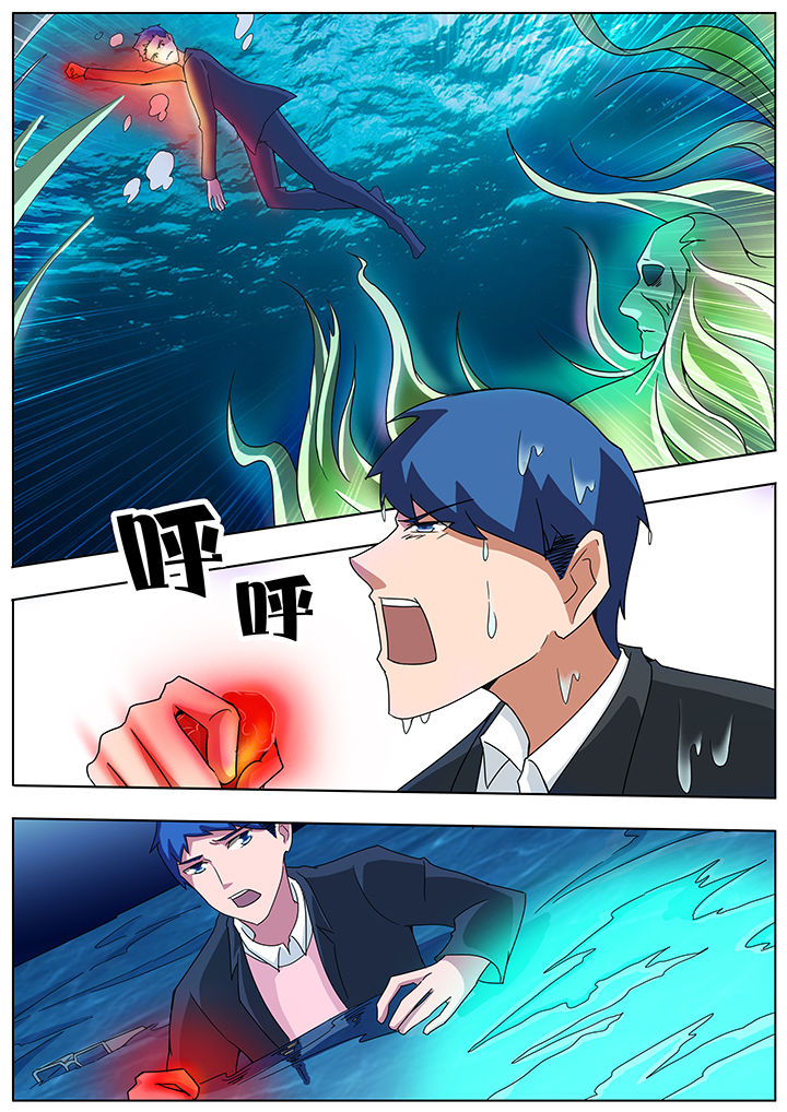 宜昌鬼事全集有声小说漫画,第99章：1图