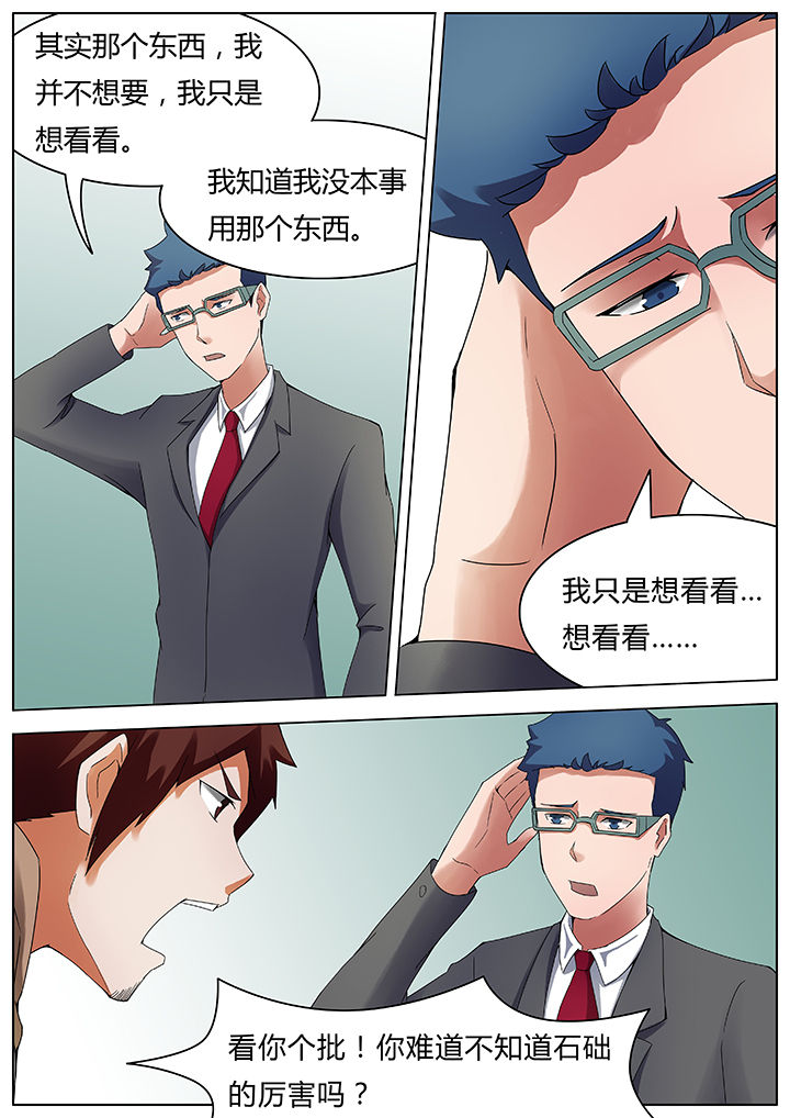 宜昌鬼事之诡道漫画,第41章：5图