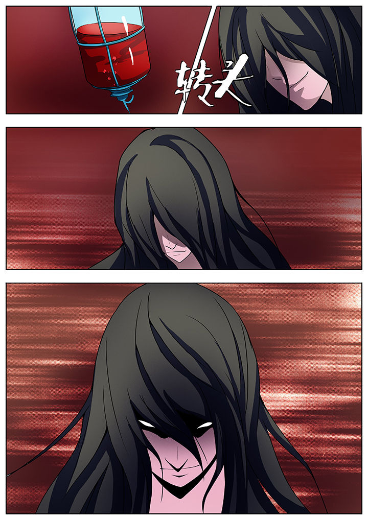 宜昌鬼事之诡道漫画,第28章：2图