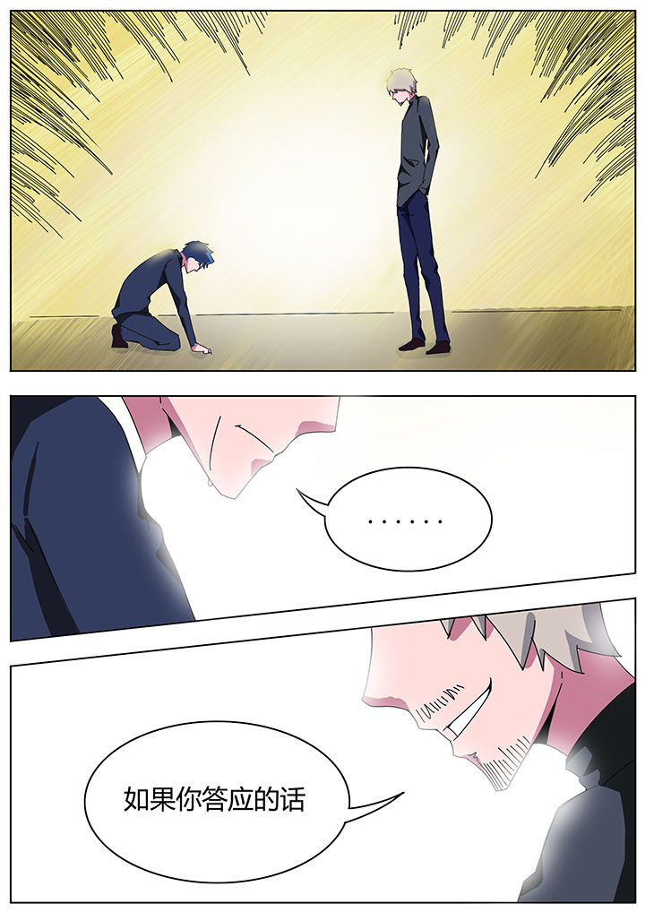 宜昌鬼事之诡道漫画,第110章：3图