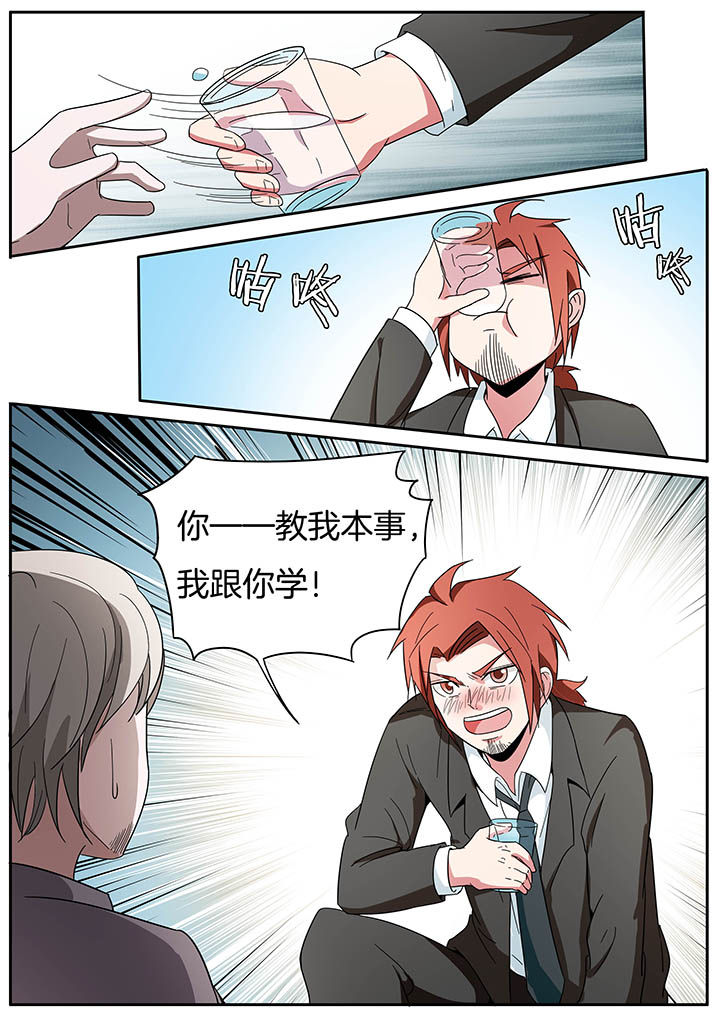 宜昌鬼事1全文免费阅读漫画,第256章：3图