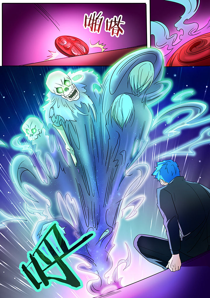 宜昌鬼事之诡道漫画,第276章：1图