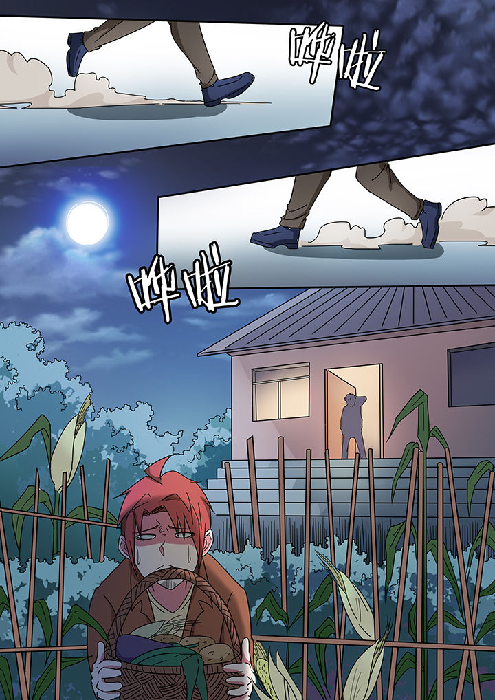 宜昌鬼事之诡道漫画,第254章：1图