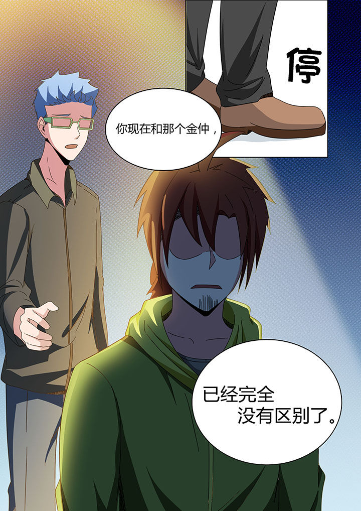 宜昌鬼事之诡道漫画,第164章：2图