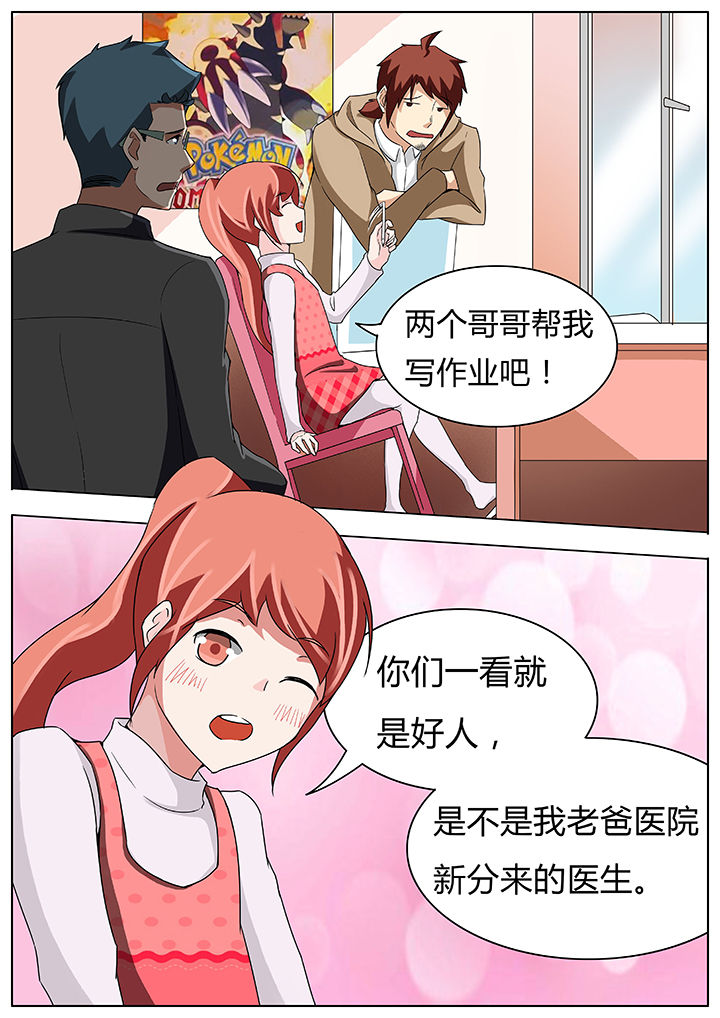 宜昌鬼事全集有声小说漫画,第59章：3图