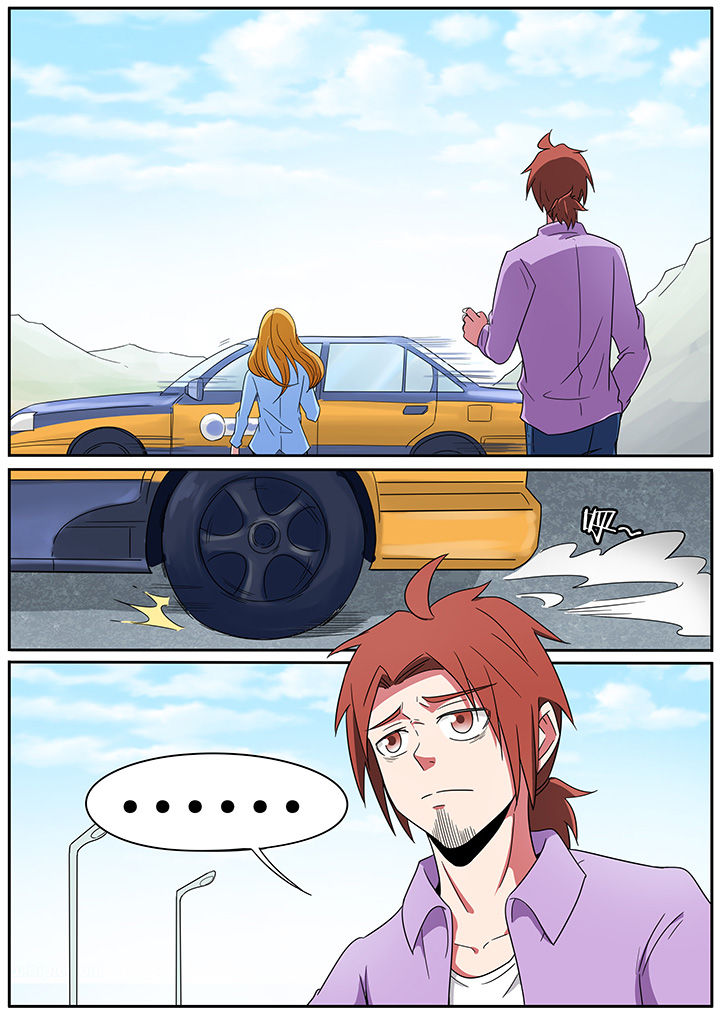 宜昌鬼事之诡道漫画,第233章：4图